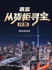 前夫带三胞胎空降抢婚现场 第920章