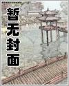原始部落小萨满 太平殿下