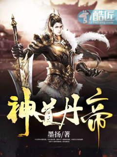 我的女儿你惹不起全集免费观看