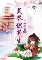 我的女儿你惹不起短剧