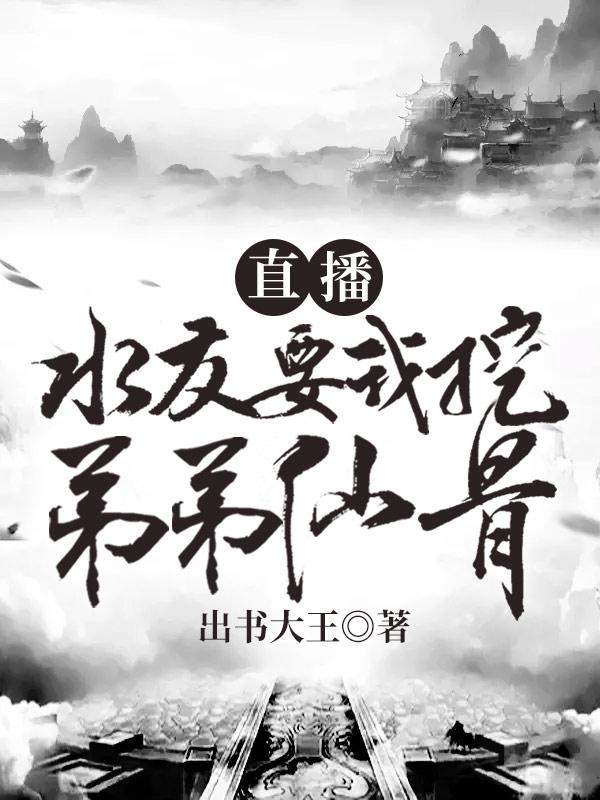 民调局异闻录之勉传百度百科